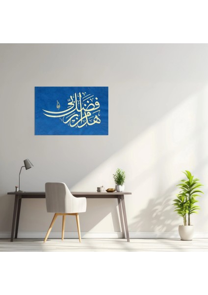 Neml Suresi 40.ayet (Kağıt Baskı) fırsatları