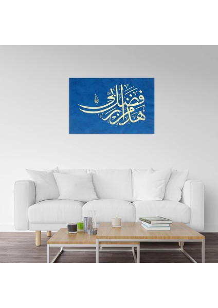 Neml Suresi 40.ayet (Kağıt Baskı) indirimleri