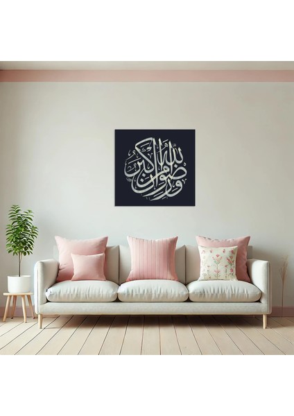 Tevbe Suresi 72.ayet (Kağıt Baskı) indirimleri