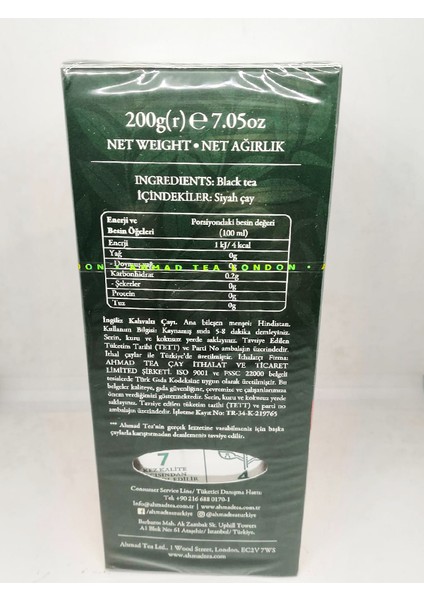 Englısh Breakfast Dökme Çay 200 gr fiyatları