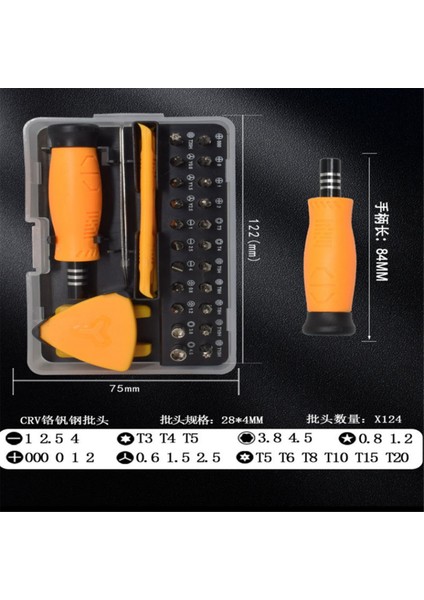 Çok Fonksiyonlu Manuel Tornavida Seti, Bilgisayar, Mobil Sökme (Yurt Dışından) indirimleri