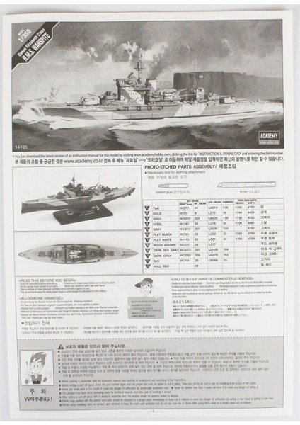 14105 1/350 Ölçek, Queen Elizabeth H.m.s.warspite Savaş Gemisi, Plastik Model Kiti modelleri