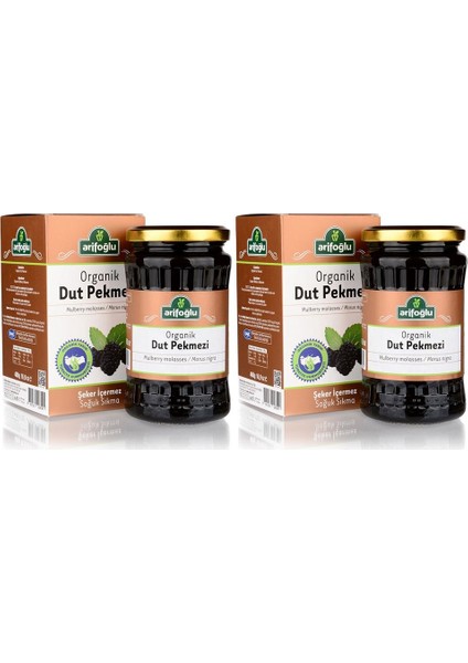 Organik Dut Pekmezi 480 gr 2 Adet (Soğuk Sıkım)