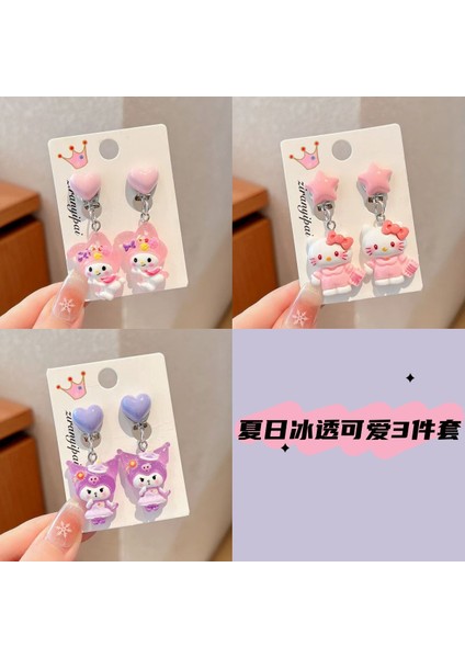 Deliksiz Çocuk Kulak Klipsleri Kulağa Zarar Vermez Kızlar Kulome Aksesuarları Bebek Yeni Sevimli Prenses Küpe Yüzük (Yurt Dışından)