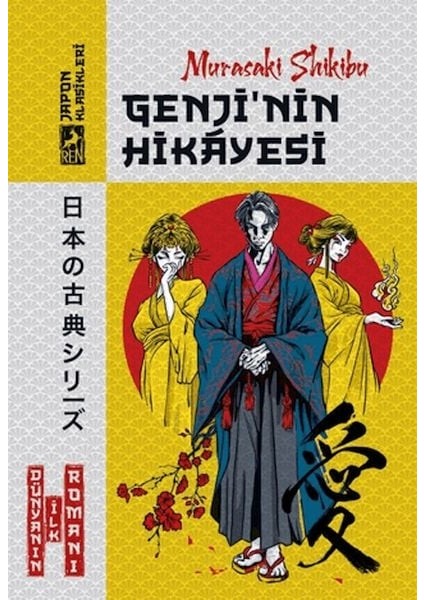 Genji'nin Hikayesi