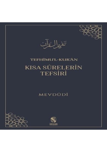 Tefhimu’l-Kur’an - Kısa Sürelerin Tefsiri
