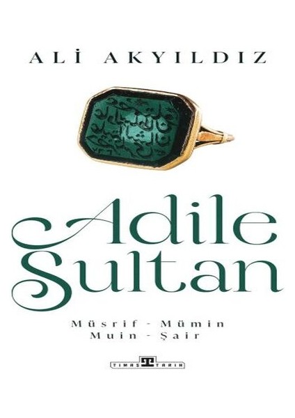 Adile Sultan