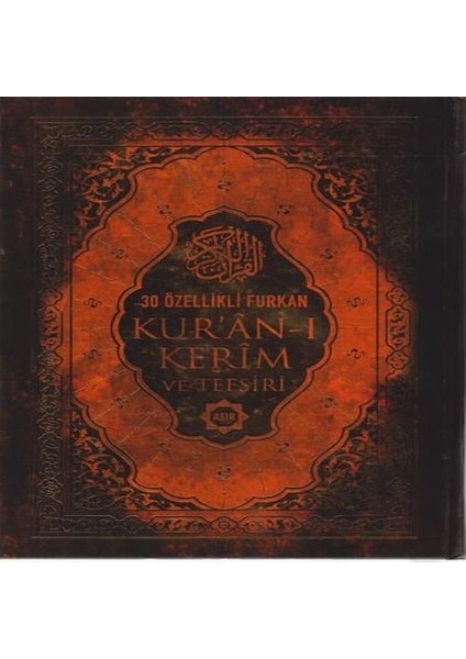 Kuranı Kerim ve Tefsiri 30 Özellikli Furkan