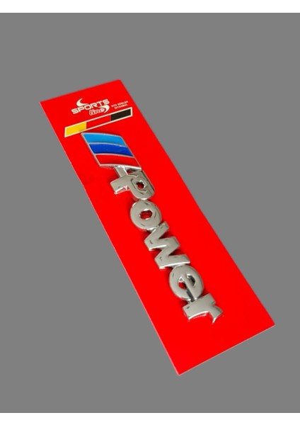 Power Metal Arka Bagaj Yazısı 14CM fiyatları