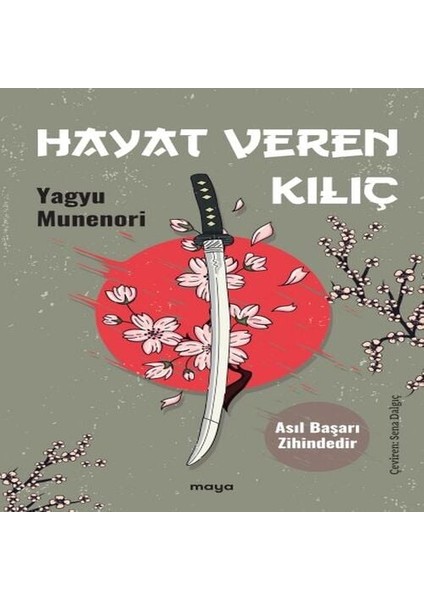Hayat Veren Kılıç