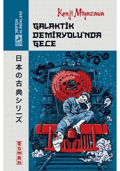 Galaktik Demiryolu'nda Gece