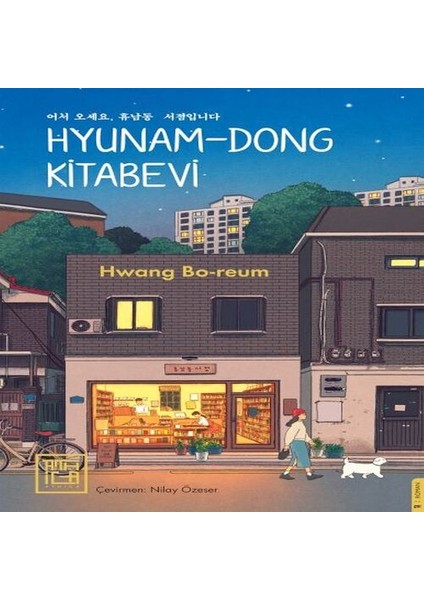 Hyunam-Dong Kitabevi