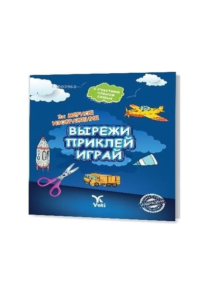 Rusça Kes Yapıştır Oyna Kitabı 2