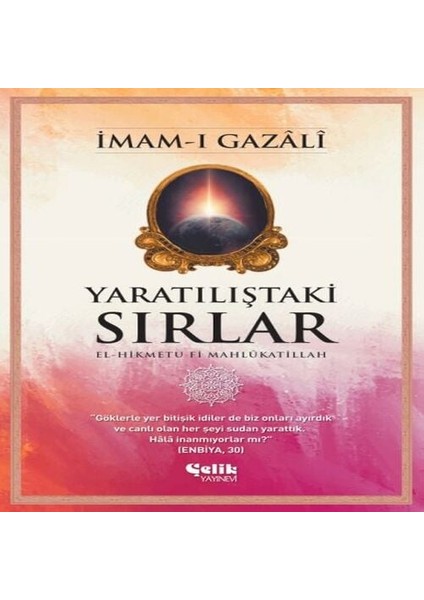 Tılıştaki Sırlar