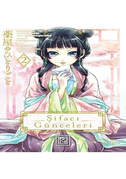 Şifacı Günceleri 2