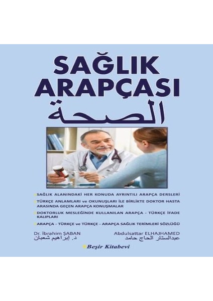 Sağlık Arapçası