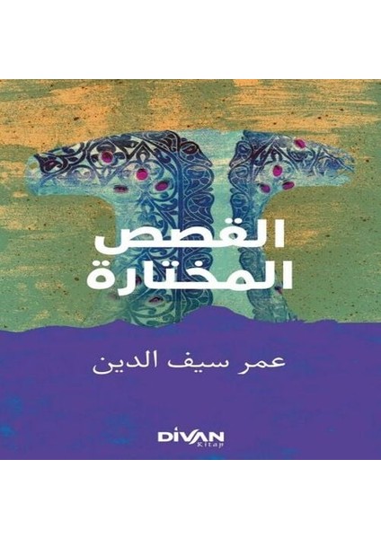 Seçme Hikayeler (Arapça-Türkçe)