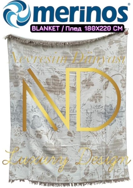 Houx Çift Kişilik Battaniye