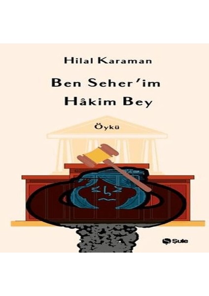 Ben Seher'im Hakim Bey