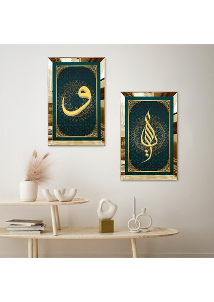 Gold Aynalı Pleksi Çerçeveli Vav Harfi ve Hat Sanatı Ikili Mdf Tablo Seti fiyatları