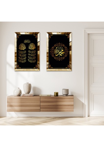 Gold Aynalı Pleksi Çerçeveli Mıuhammet Lafzı ve Arapça Yazılar Dini Ikili Mdf Tablo Seti