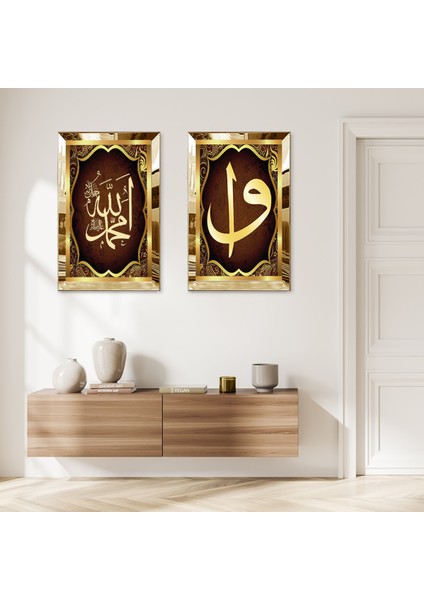 Gold Aynalı Pleksi Çerçeveli Allah Hz Muhammed Lafzı ve Elif Vav Harfi Dini Ikili Mdf Tablo Seti
