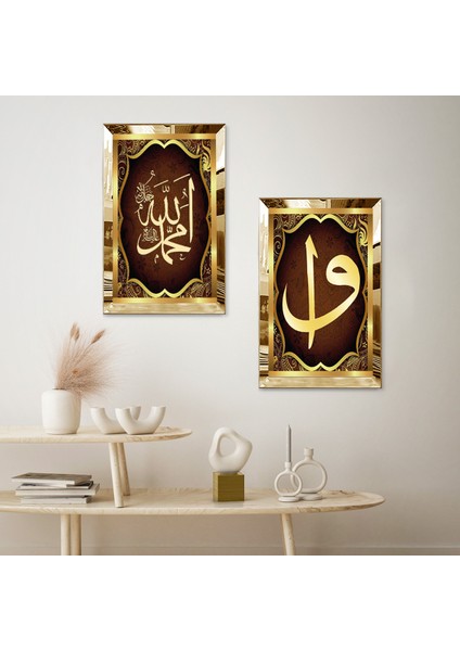 Gold Aynalı Pleksi Çerçeveli Allah Hz Muhammed Lafzı ve Elif Vav Harfi Dini Ikili Mdf Tablo Seti fiyatları