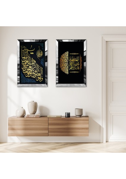 Gümüş Aynalı Pleksi Çerçeveli Siyah Arka Planlı Altın Arapça Yazılı Dini Ikili Mdf Tablo Seti