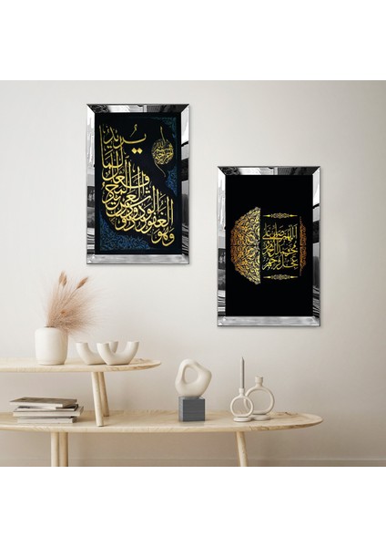 Gümüş Aynalı Pleksi Çerçeveli Siyah Arka Planlı Altın Arapça Yazılı Dini Ikili Mdf Tablo Seti fiyatları