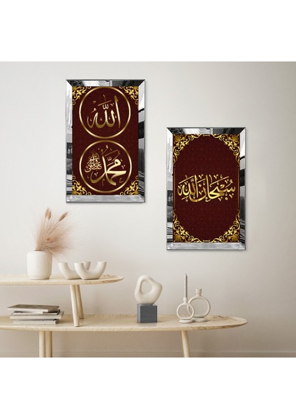 Gümüş Aynalı Pleksi Çerçeveli Allah ve Muhammet Lafzı Arapça Yazılar Ikili Mdf Tablo Seti fiyatları