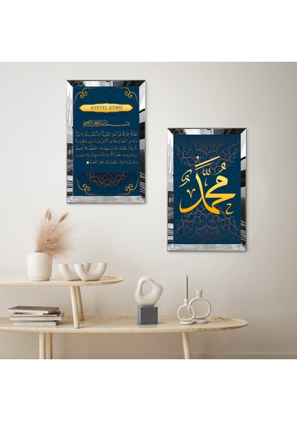 Gümüş Aynalı Pleksi Çerçeveli Ayetel Kürsi ve Muhammet Lafzı Ikili Mdf Tablo Seti fiyatları