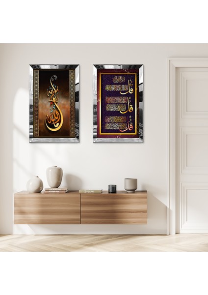 Gümüş Aynalı Pleksi Çerçeveli Arapça Yazılar Dini Ikili Mdf Tablo Seti