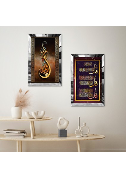 Gümüş Aynalı Pleksi Çerçeveli Arapça Yazılar Dini Ikili Mdf Tablo Seti fiyatları