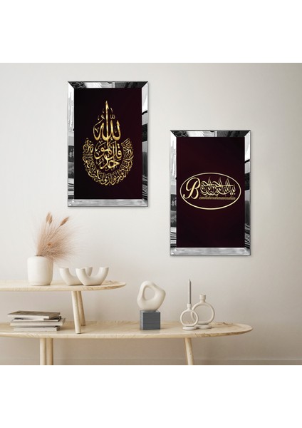 Gümüş Aynalı Pleksi Çerçeveli Kahverengi Arka Planlı Bismillah ve Allah Lafzı Ikili Mdf Tablo Seti fiyatları