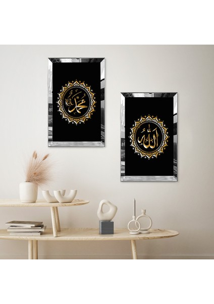 Gümüş Aynalı Pleksi Çerçeveli Siyah Arka Planlı Allah ve Muhammet Lafzı Ikili Mdf Tablo Seti fiyatları