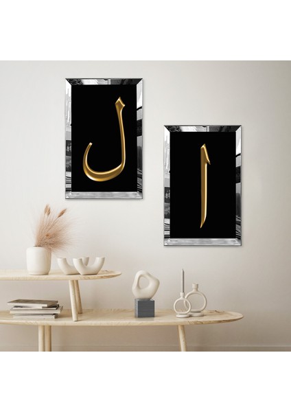 Gümüş Aynalı Pleksi Çerçeveli Siyah Arka Planlı Altın Lam ve Elif Harfi Dini Ikili Mdf Tablo Seti fiyatları