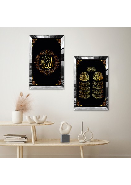 Gümüş Aynalı Pleksi Çerçeveli Allah Lafzı ve Arapça Yazılar Dini Ikili Mdf Tablo Seti fiyatları