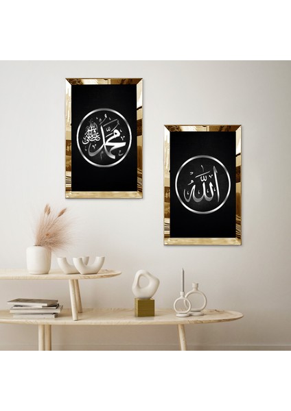 Gold Aynalı Pleksi Çerçeveli Gri Desenli Allah ve Muhammet Lafzı Dini Ikili Mdf Tablo Seti fiyatları