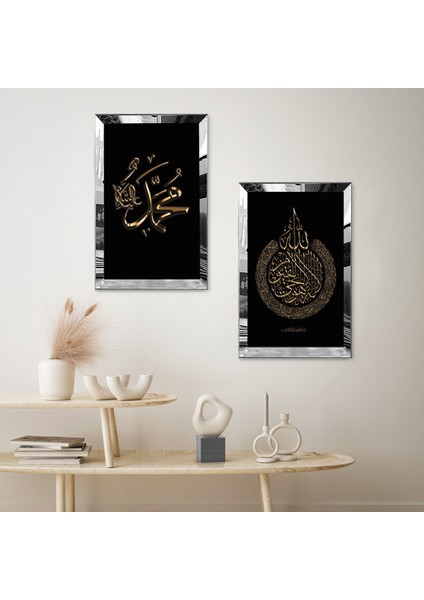 Gümüş Aynalı Pleksi Çerçeveli Altın Hz Muhammed Lafzı ve Arapça Yazıları Dini Ikili Mdf Tablo Seti fiyatları