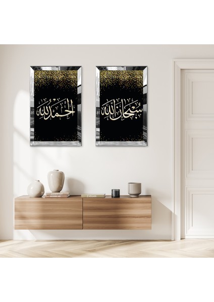 Gümüş Aynalı Pleksi Çerçeveli Siyah Arka Planlı Arapça Yazılar Dekoratif Dini Ikili Mdf Tablo Seti