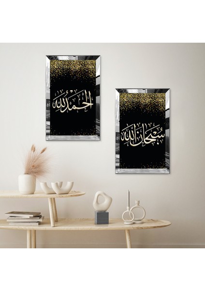 Gümüş Aynalı Pleksi Çerçeveli Siyah Arka Planlı Arapça Yazılar Dekoratif Dini Ikili Mdf Tablo Seti fiyatları