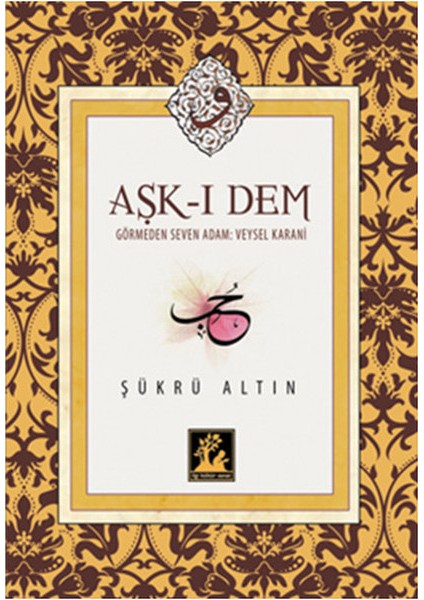 Aşk-I Dem