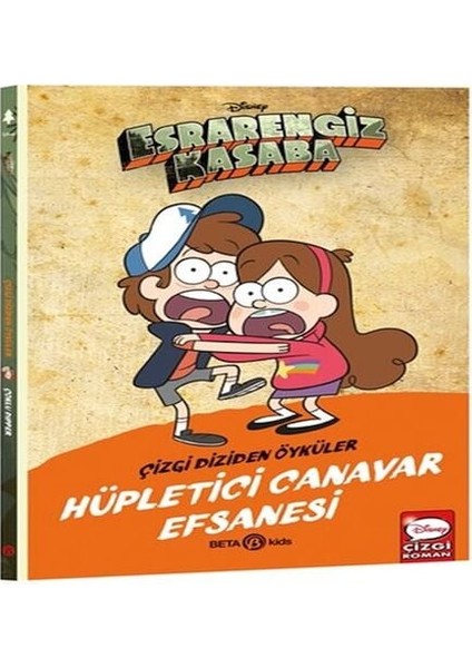 Engiz Kasaba Çizgi Diziden Öyküler - Hüpletici Canavar Efsanesi