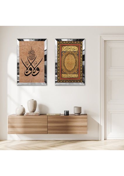 Gümüş Aynalı Pleksi Çerçeveli Gold Arka Planlı Vav Harfi ve Dini Ayet Ikili Mdf Tablo Seti