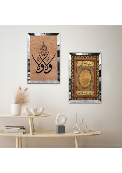 Gümüş Aynalı Pleksi Çerçeveli Gold Arka Planlı Vav Harfi ve Dini Ayet Ikili Mdf Tablo Seti fiyatları