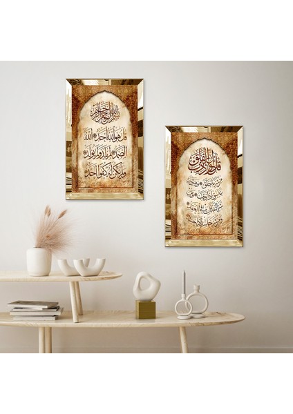 Gold Aynalı Pleksi Çerçeveli Kuran-I Kerim Sureleri Ikili Mdf Tablo Seti fiyatları