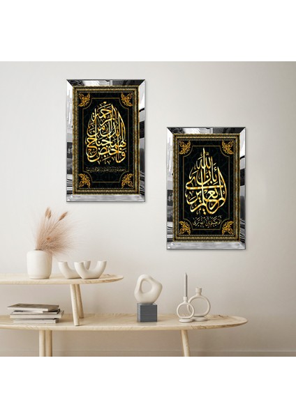 Gümüş Aynalı Pleksi Çerçeveli Allah Lafzı ve Arapça Dini Motifli Ikili Mdf Tablo Seti fiyatları