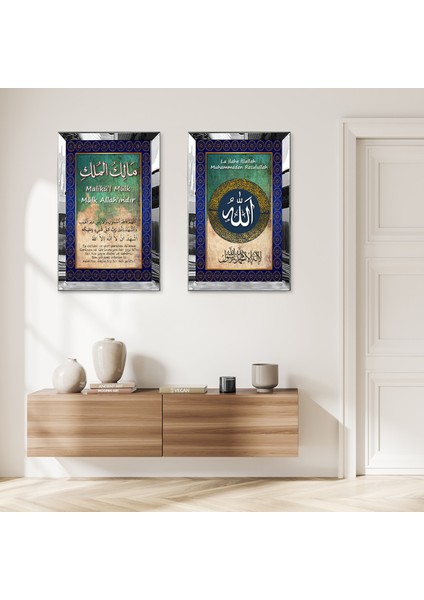 Gümüş Aynalı Pleksi Çerçeveli Allah Lafzı ve La Ilahe Illallah Yazılı Ikili Mdf Tablo Seti