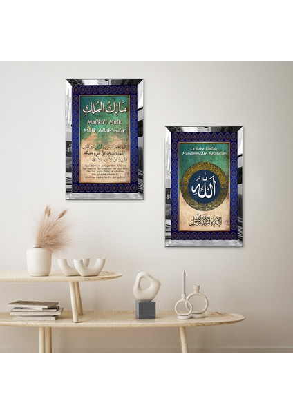 Gümüş Aynalı Pleksi Çerçeveli Allah Lafzı ve La Ilahe Illallah Yazılı Ikili Mdf Tablo Seti fiyatları