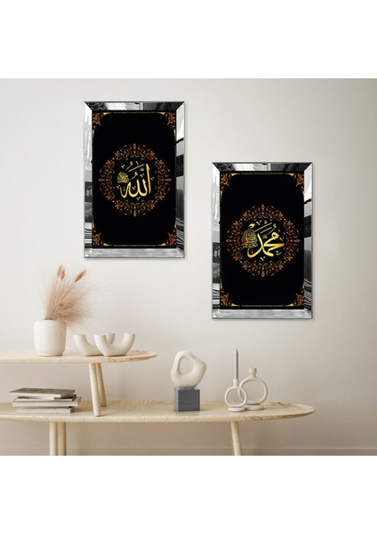 Gümüş Aynalı Pleksi Çerçeveli Allah ve Muhammet Lafzı Ikili Mdf Tablo Seti fiyatları
